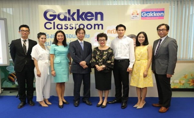 เปิดโรงเรียนสอนพิเศษรูปแบบใหม่