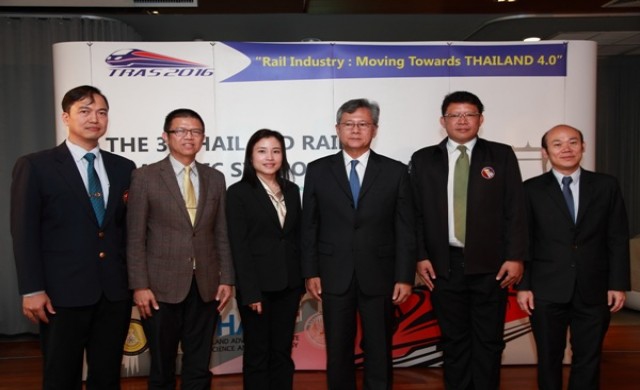 สวทน.ร่วมกับสจล.แถลงข่าวการจัดประชุมวิชาการขนส่งทางราง