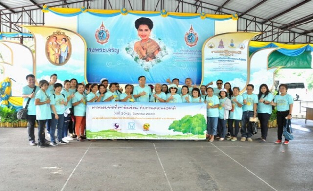 กคช.กับสถานีวิทยุ F.M.96.5 จัดกิจกรรมตามรอยพ่อที่เขาหินซ้อน