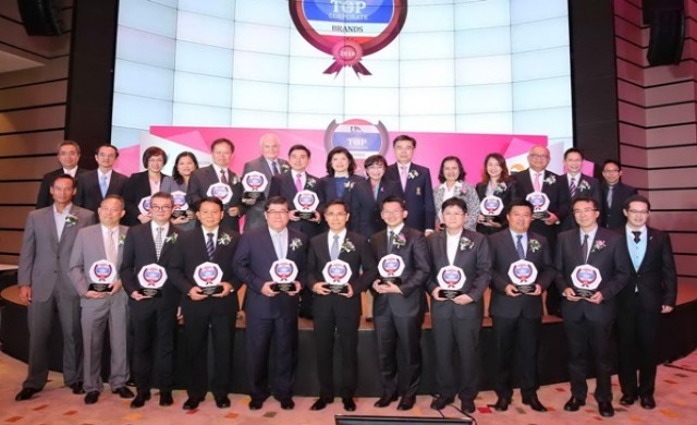 จุฬาฯ มอบรางวัล Thailand’s Top Corporate Brands 2016