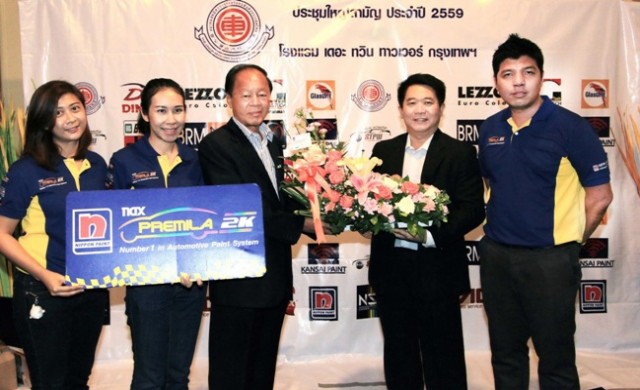 นิปปอนเพนต์ร่วมแสดงความยินดีนายกสมาคม