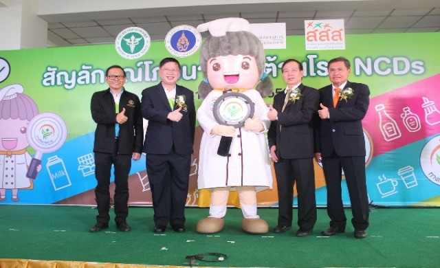 สธ.เปิดตัวสัญลักษณ์โภชนาการ“ทางเลือกสุขภาพ Healthier Choice 