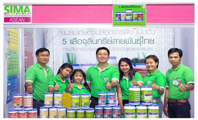 งาน SIMA ASEAN Thailand 2016