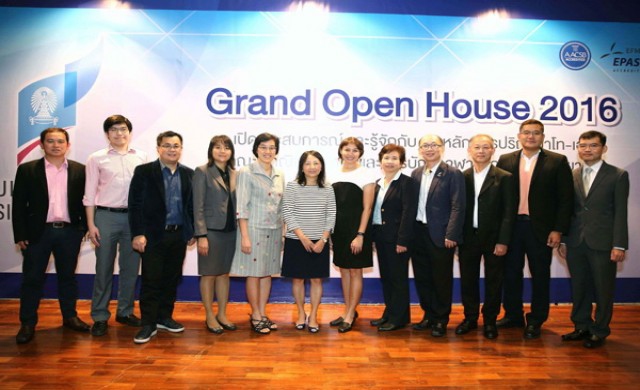 คณะบัญชีฯ จุฬาฯ จัด GrandOpen House