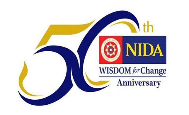 ‘นิด้า’ เปิดรับ ป.โท การจัดการภาครัฐและภาคเอกชน