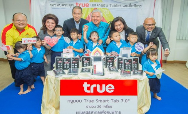 โครงการ “Creating a Better Life for the Disabled”