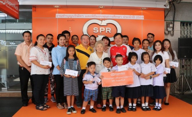 ซุปเปอร์ริช ก้าวสู่ปีที่ 51