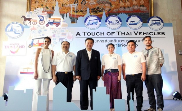 ททท. เปิดตัวโครงการ A Touch of Thai Vehicles 