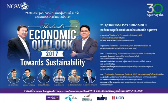 Thailand’s Economic Outlook 2017 : Towards Sustainability