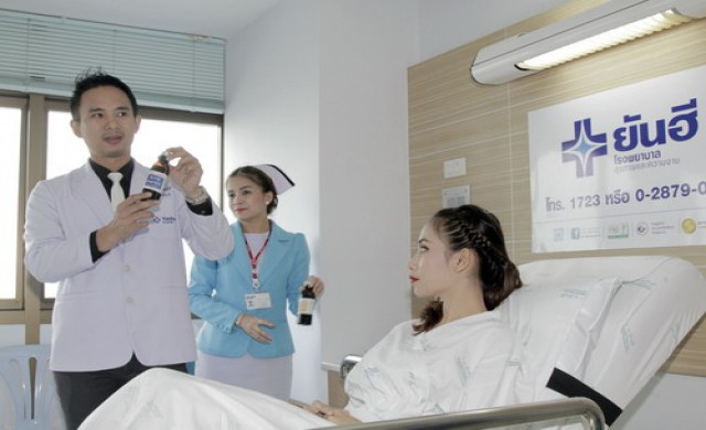 ยันฮีรุกตลาดแพทย์ทางร่วมตอบโจทย์คนรักสุขภาพ