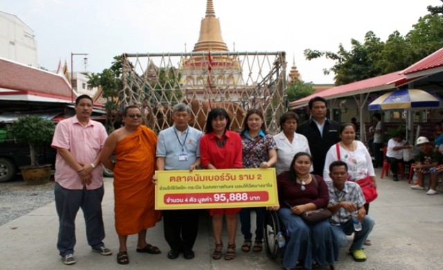 ตลาดนัมเบอร์วันราม2ไถ่ชีวิตโค-กระบือ