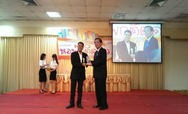 นัมเบอร์วันอพาร์ทเม้นท์ รับรางวัล