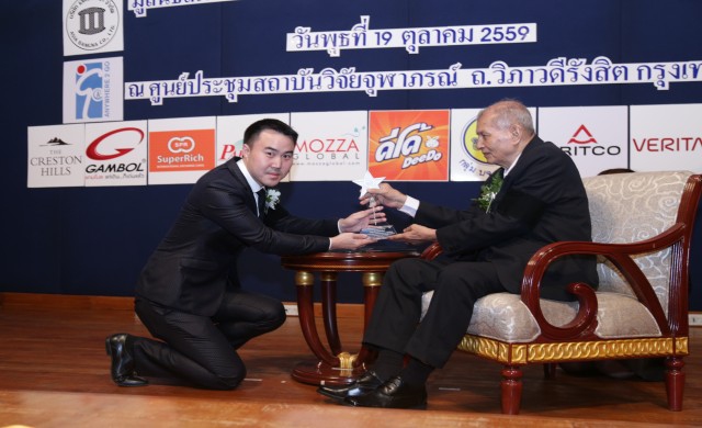 ผู้บริหารบีลิงค์ มีเดีย รับรางวัลบุคคลคุณภาพ