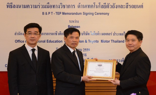 นิปปอนเพนต์ร่วมมือทางวิชาการ พัฒนาช่างสีรถยนต์