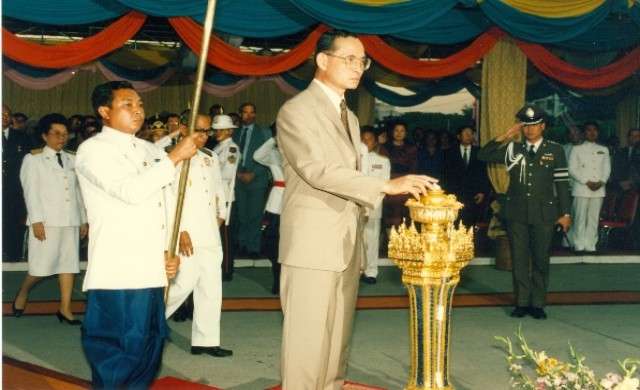 นามพระราชทาน “ศศินทร์”