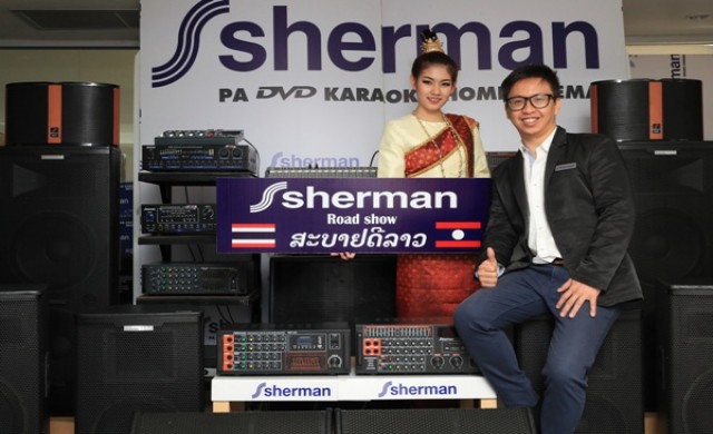 “เชอร์แมน โรดโชว์ อิน ลาว”