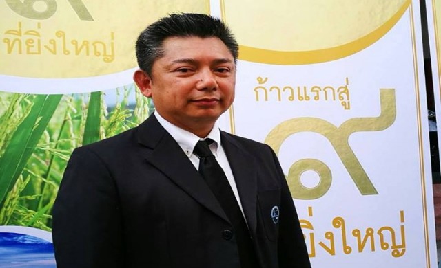 ททท.เปิดเส้นทางท่องเที่ยว “ก้าวแรกสู่ ๙ ที่ยิ่งใหญ่”