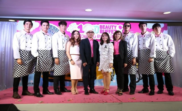 ฉลองครบรอบ10ปี BEAUTY BUFFET สวยแซ่บแจกแน่น 
