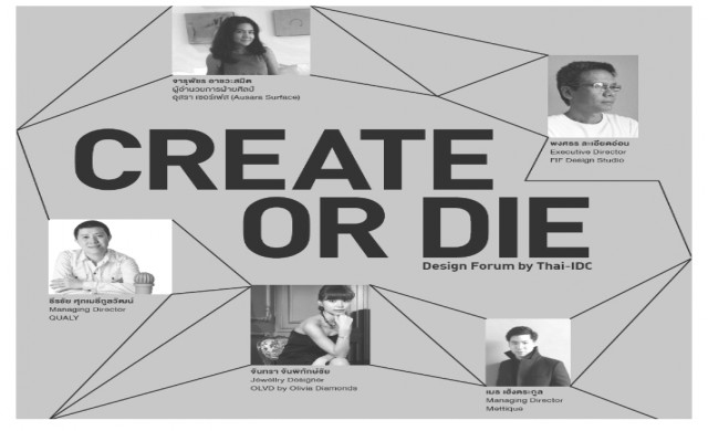 CREATE OR DIE สร้างเครือข่าย Thai-IDC