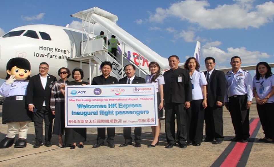 HK Express ฮ่องกง-เชียงราย