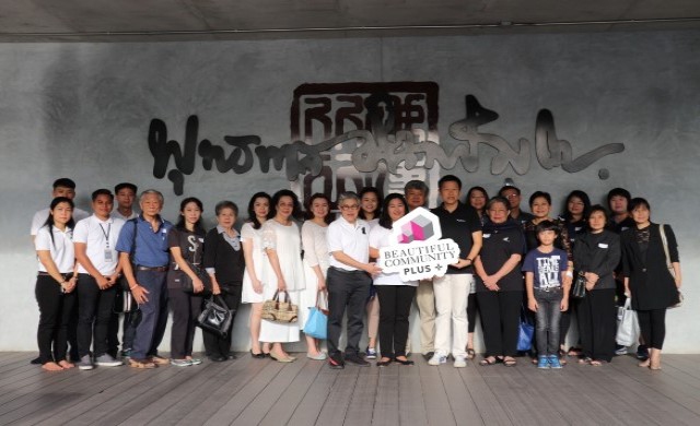 พลัสฯชวนลูกบ้านตักบาตรในสวน "ตามรอยธรรมราชา"