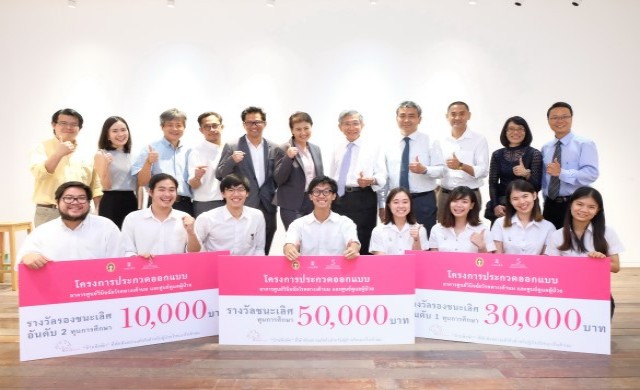 แสนสิริ หนุนมูลนิธิศูนย์มะเร็งเต้านมฯ และคณะสถาปัตย์ จุฬาฯ