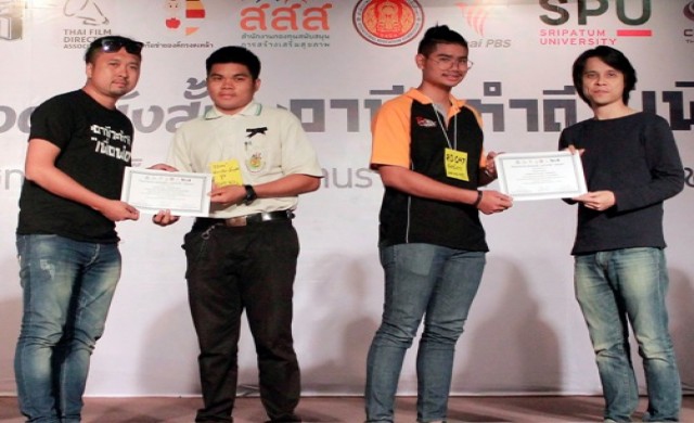 โครงการประกวดหนังสั้น  “อาชีวะทำดีเพื่อพ่อ”