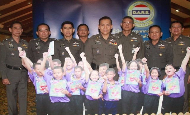 สัมมนาเพิ่มศักยภาพครูตำรวจ D.A.R.E รุ่นที่1