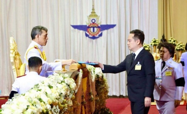 ขอแสดงความยินดีแก่ ผู้อำนวยการ อพท.
