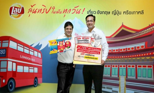 "เปิดเลย์ เปิดโลก"  แจกใหญ่…แจกจริง !!