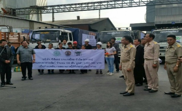 กรมปศุสัตว์จับมือซีพีเอฟ ปล่อยคาราวานรถอาหารสัตว์