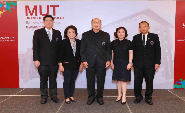 เปิดสถาบันนวัตกรรมมหานคร