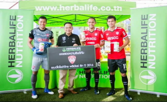 เฮอร์บาไลฟ์ร่วมแสดงความยินดีกับสโมสรเอสซีจี เมืองทองยูไนเต็ด