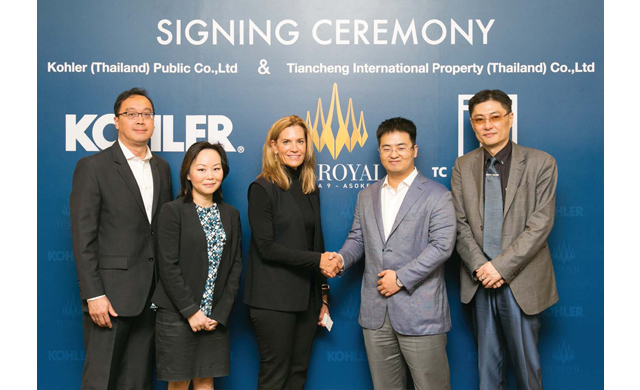 Kohler ลงนามในสัญญาซื้อ-ขายสุขภัณฑ์ในโครงการ TC Royal