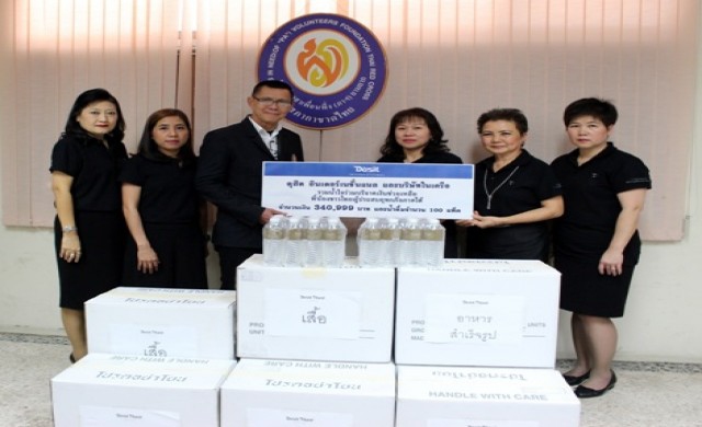 ดุสิตร่วมช่วยเหลือผู้ประสบภัยน้ำท่วมใต้