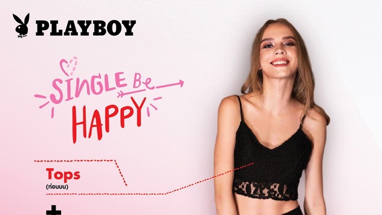 PLAYBOY "SINGLE BE HAPPY"
