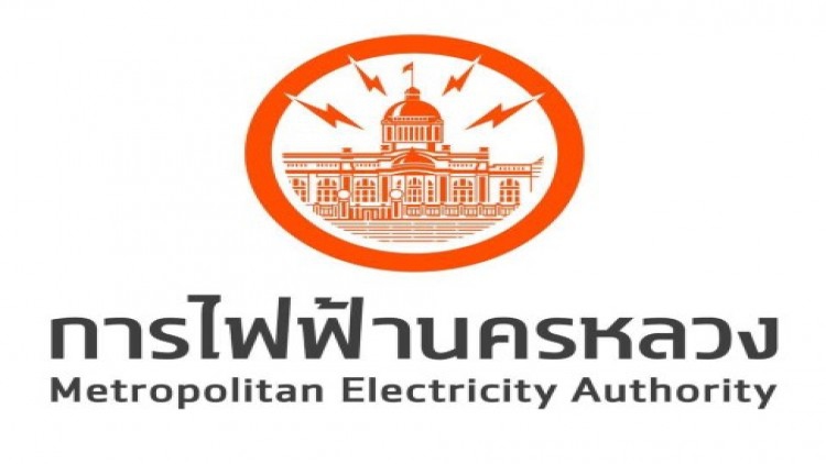 กฟน. มอบรางวัล MEA Energy Saving Building Awards 2016