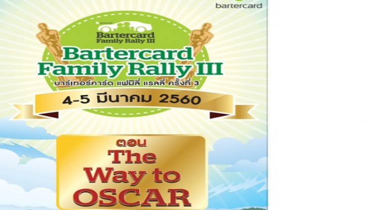 “Bartercard Family Rally III The way to OSCAR”