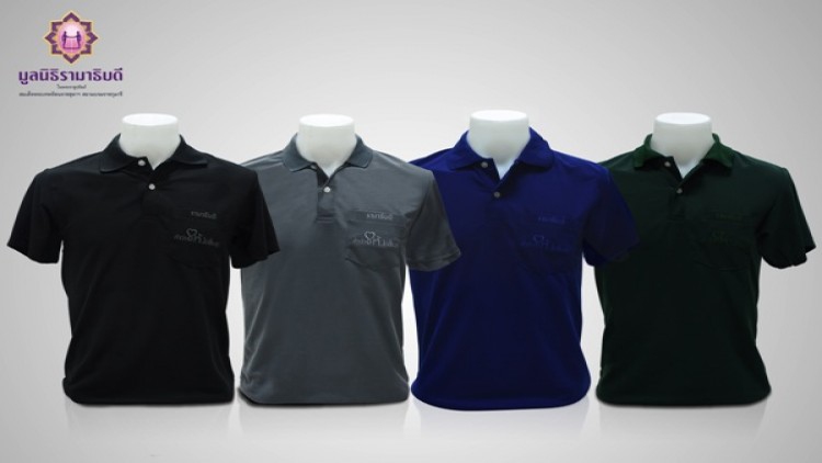 มูลนิธิรามาธิบดีฯ ชวนอุดหนุนเสื้อโปโล “คำว่าให้...ไม่สิ้นสุด