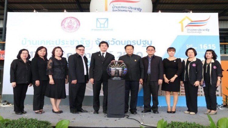 การเคหะฯ เตรียมเปิดจองบ้านเคหะประชารัฐ จ.นครปฐม