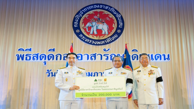 มูลนิธิ บีเจซี บิ๊กซี มอบเงินสนับสนุนกิจกรรมของมูลนิธิ อส.