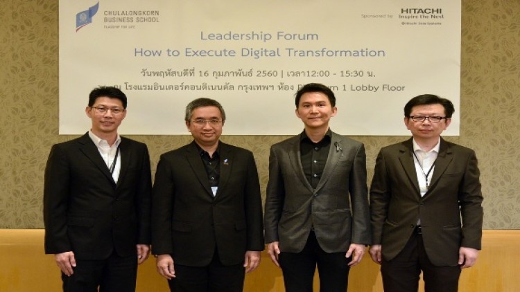 สัมนากลุ่มย่อยหัวข้อ How to Execute Digital Transformation