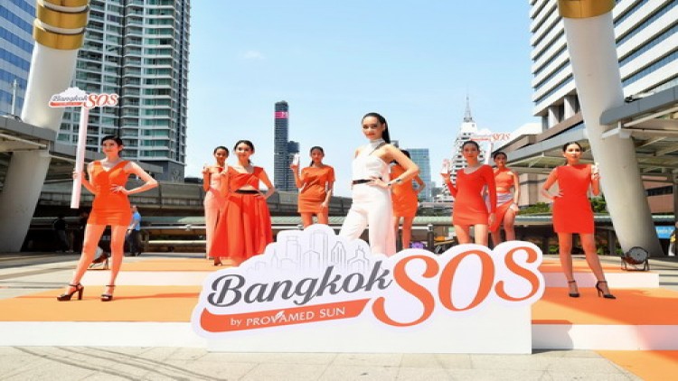 งาน “Bangkok SOS by Provamed Sun” 