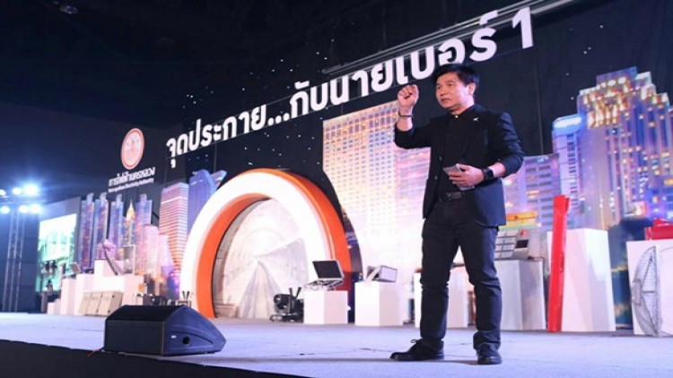 กฟน. จัดงาน “จุดประกาย....กับนายเบอร์ 1” 