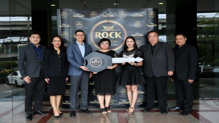 “โซดา ร็อค เมาเท็น”