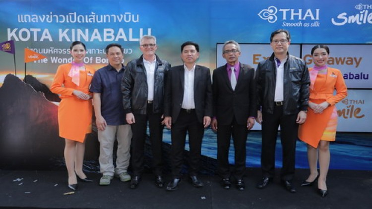 การบินไทยร่วมกับไทยสมายล์ 