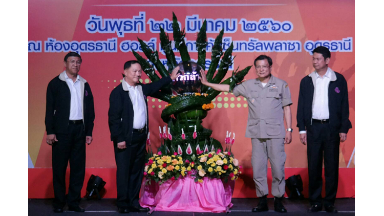 รมว.พม. เปิดงาน "ก้าวกล้า...พ้นความรุนแรง"