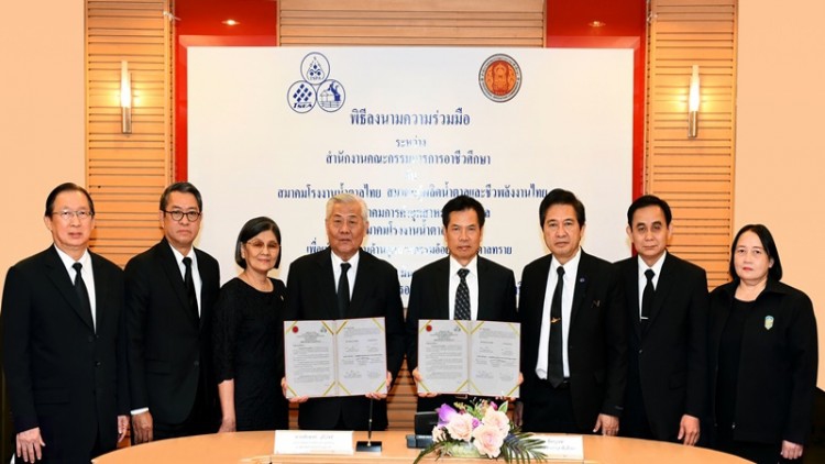 อุตฯ น้ำตาลจับมือภาครัฐปั้นบุคลากรสายอาชีพ