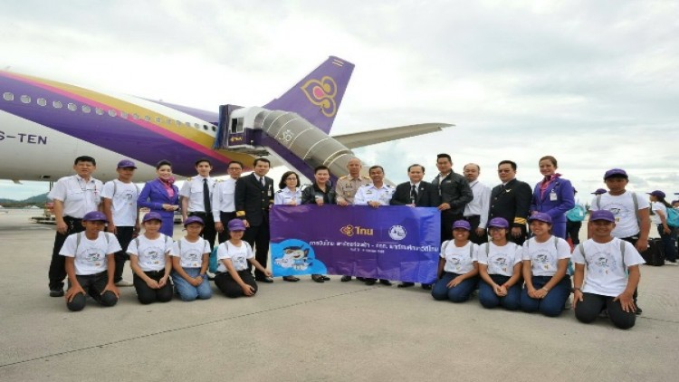  “การบินไทยพาน้องท่องฟ้า - ททท. พาทัศนศึกษาวิถีไทย” ปี 2560