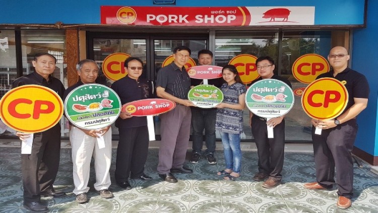 เถ้าแก่เล็กตู้หมูชุมชน-CP Pork Shop ต้นแบบปศุสัตว์ OK